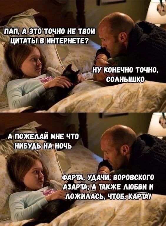 Скрины из соцсетей