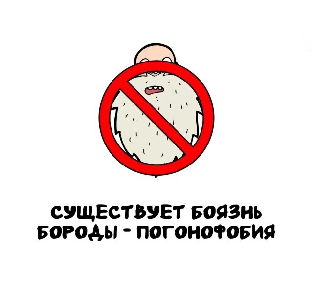 А вдруг ты не знал…
