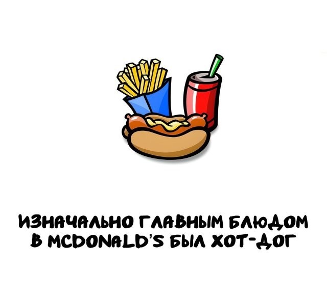 А вдруг ты не знал…