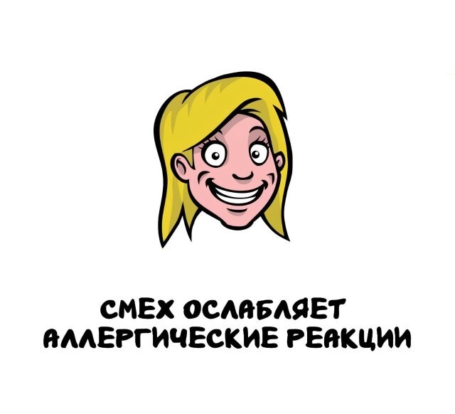 А вдруг ты не знал…