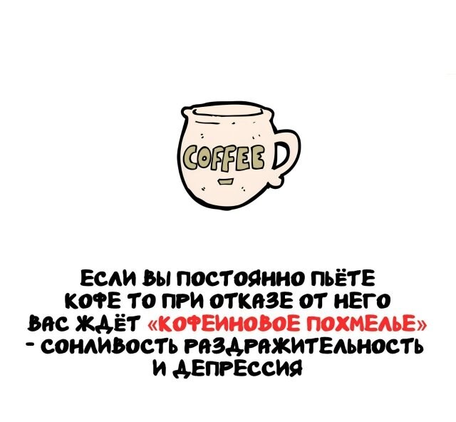 А вдруг ты не знал…