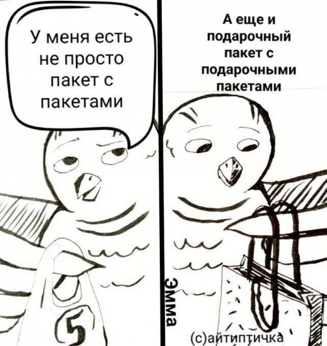 Не ищите здесь смысл. Здесь в основном маразм