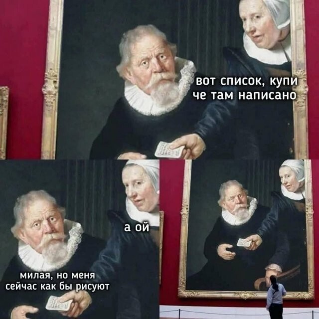 Не ищите здесь смысл. Здесь в основном маразм