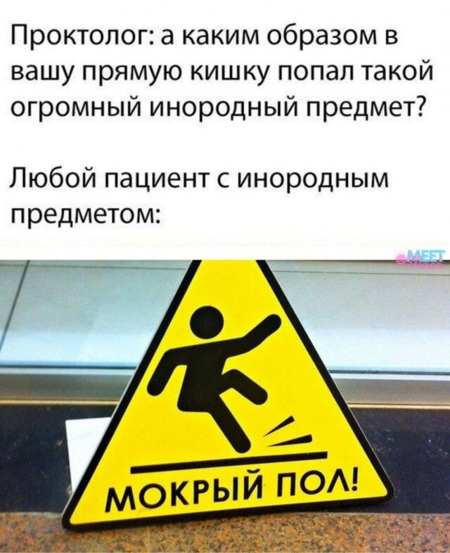 Не ищите здесь смысл. Здесь в основном маразм