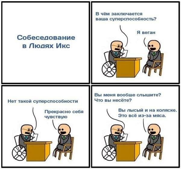 Не ищите здесь смысл. Здесь в основном маразм