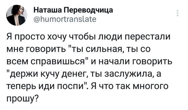 Не ищите здесь смысл. Здесь в основном маразм