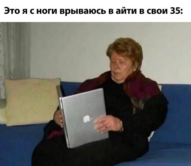 Не ищите здесь смысл. Здесь в основном маразм