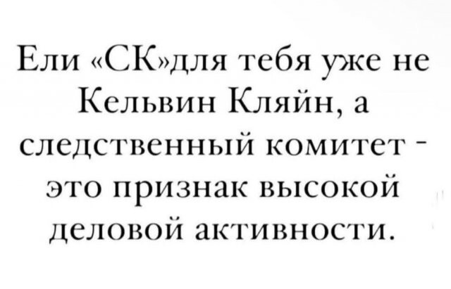 Не ищите здесь смысл. Здесь в основном маразм