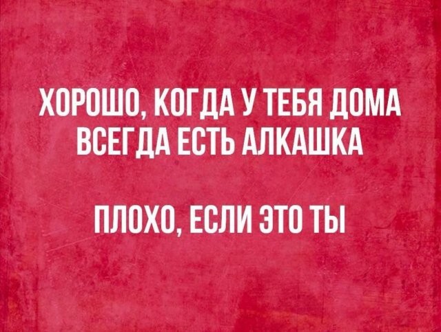 Не ищите здесь смысл. Здесь в основном маразм