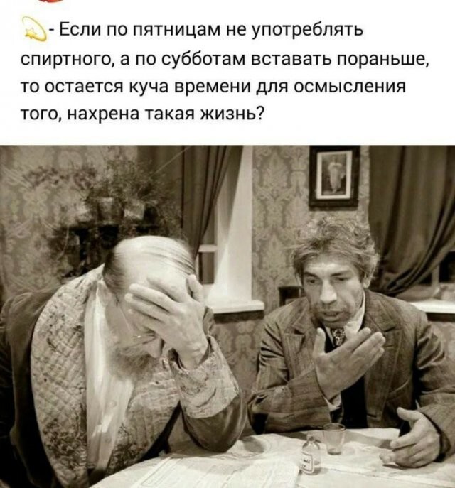 Не ищите здесь смысл. Здесь в основном маразм