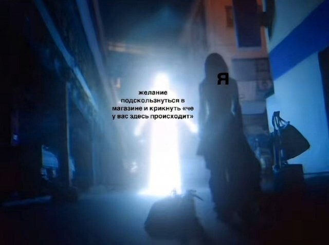 Не ищите здесь смысл. Здесь в основном маразм