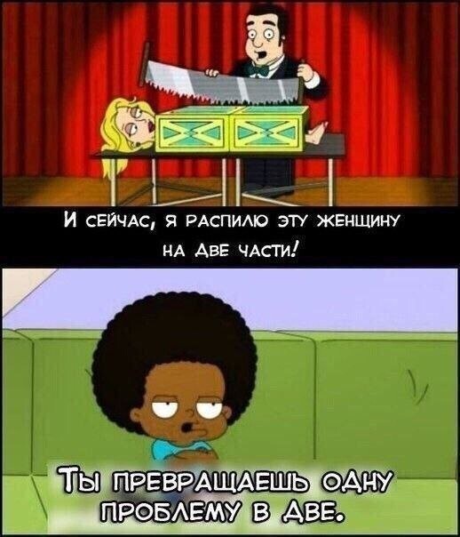 Не ищите здесь смысл. Здесь в основном маразм
