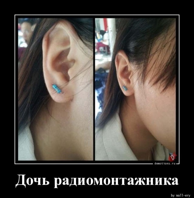 Демотиваторы — приколы для всех и для каждого