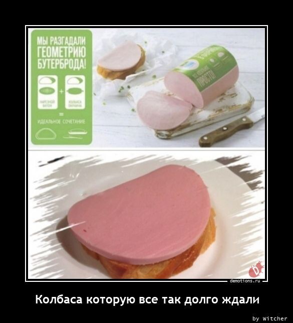 Демотиваторы — приколы для всех и для каждого