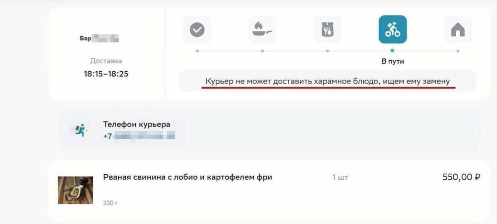 Подмять наш мир под себя