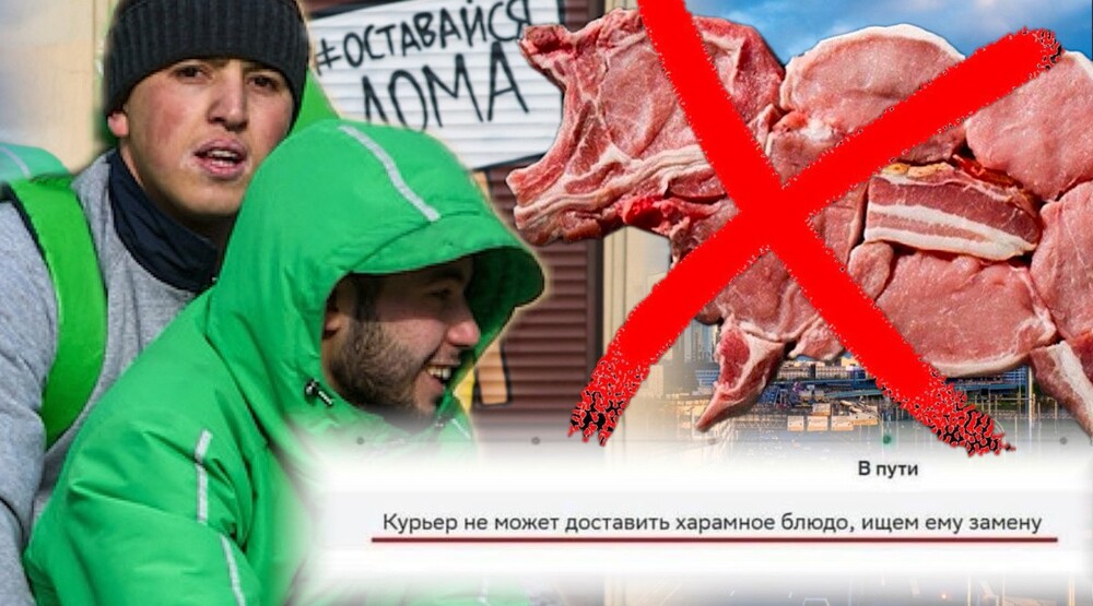 Подмять наш мир под себя