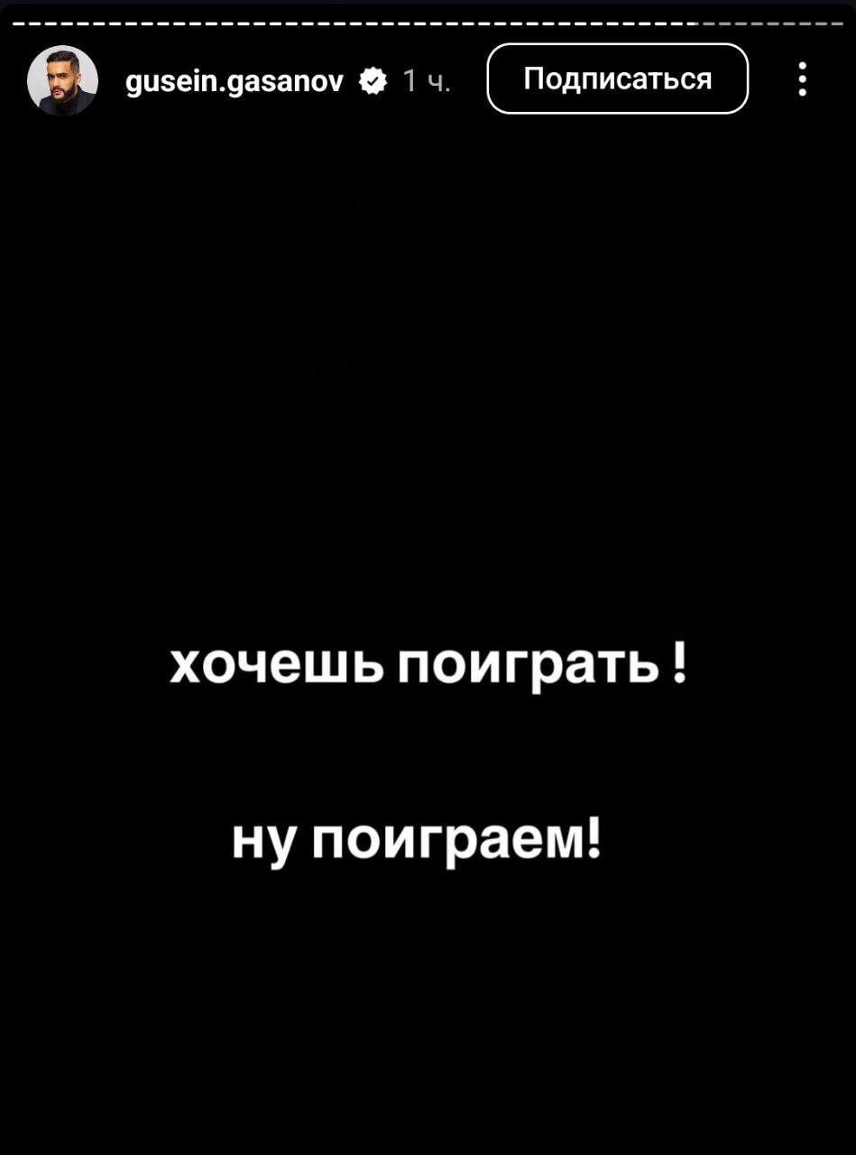 «Мизулина наносит вред обществу. Надо заблокировать ее аккаунт»: объявленный в розыск Гусейн Гасанов требует справедливости