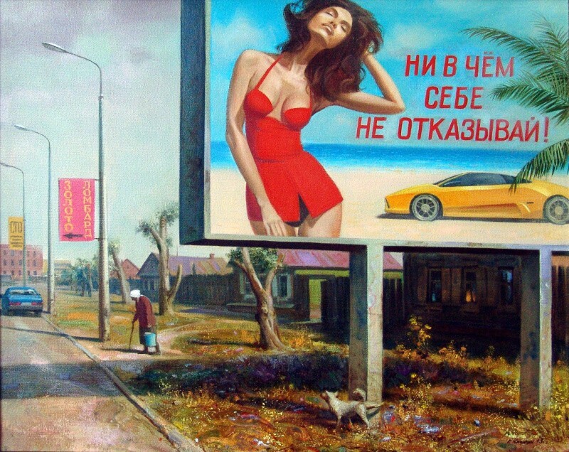 Неореализма вам в ленту