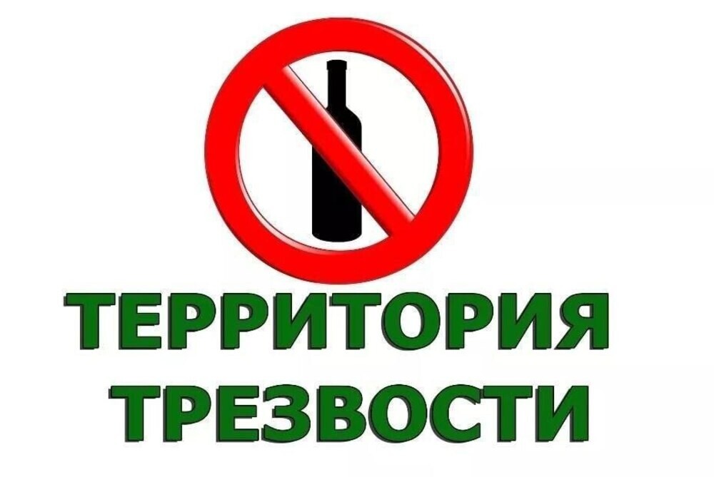 Министр здравоохранения похвалил вологодского губернатора за ограничения на продажу алкоголя
