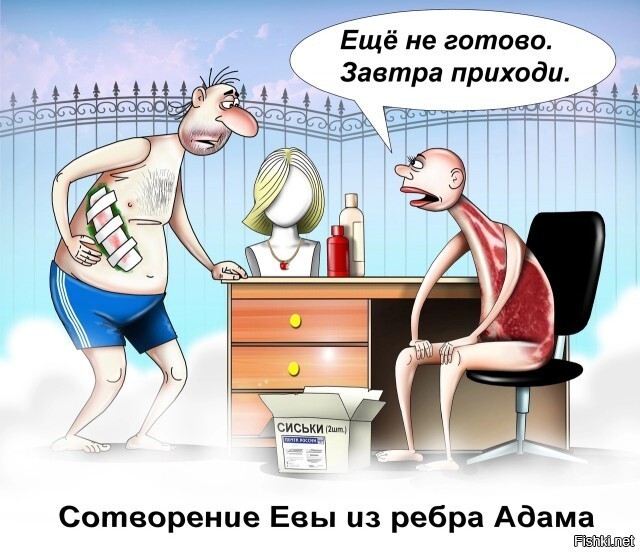 Солянка