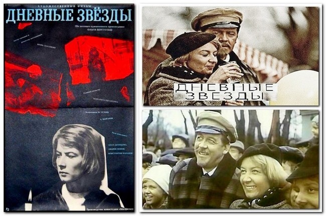 Муза блокадного Ленинграда