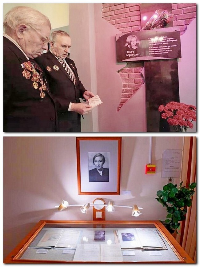 Муза блокадного Ленинграда