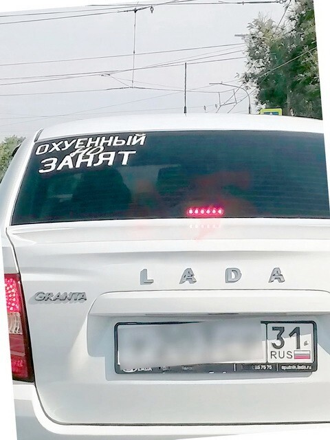 АвтоВсячина