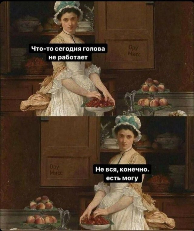 Скрины из соцсетей