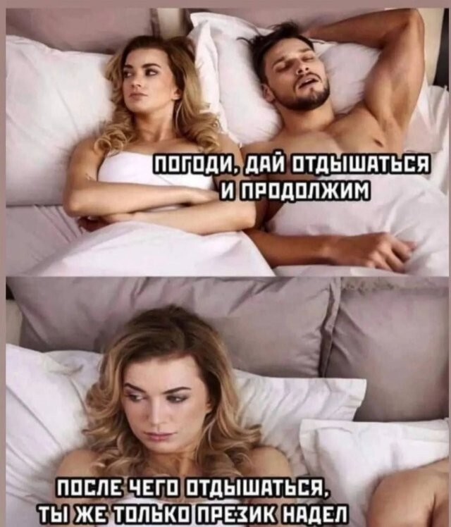 Скрины из соцсетей