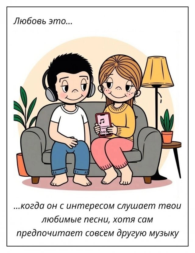 Скрины из соцсетей