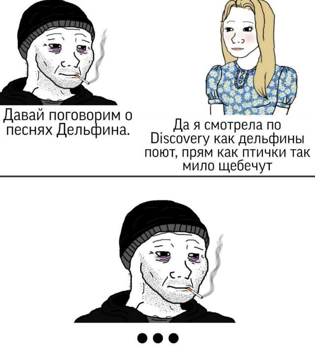 Скрины из соцсетей