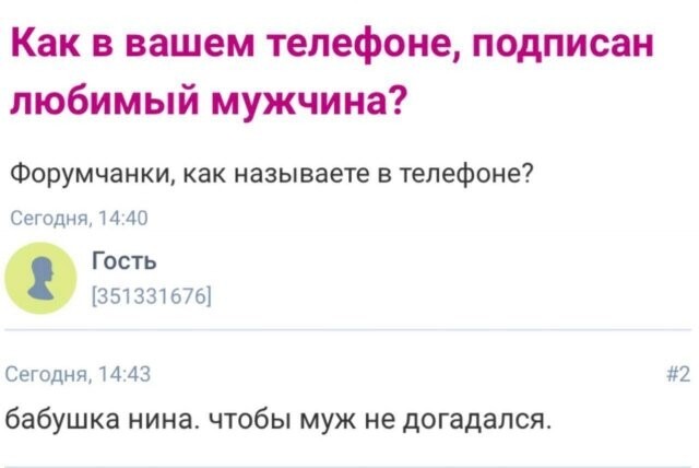 Скрины из соцсетей