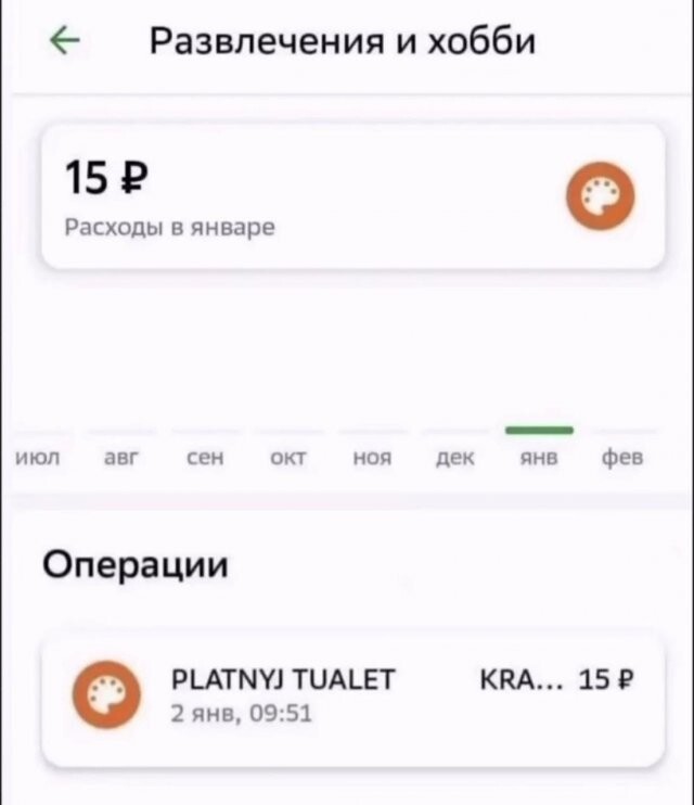 Скрины из соцсетей