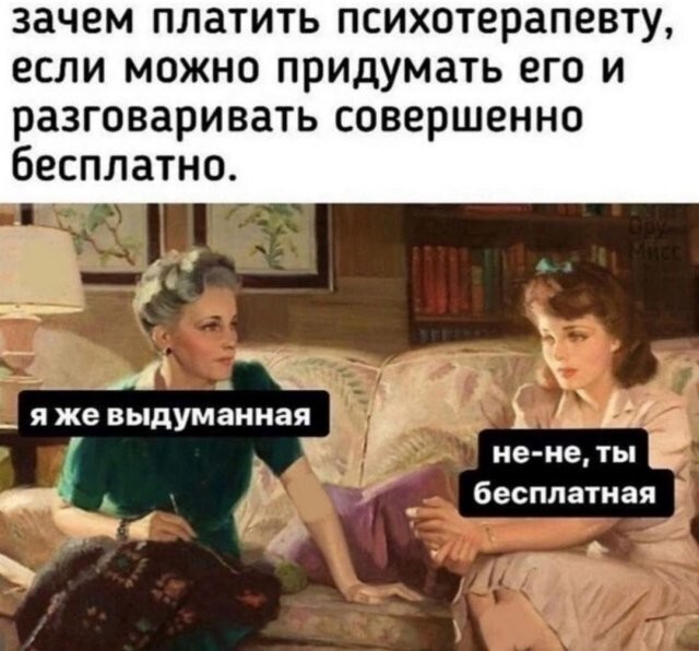 Скрины из соцсетей