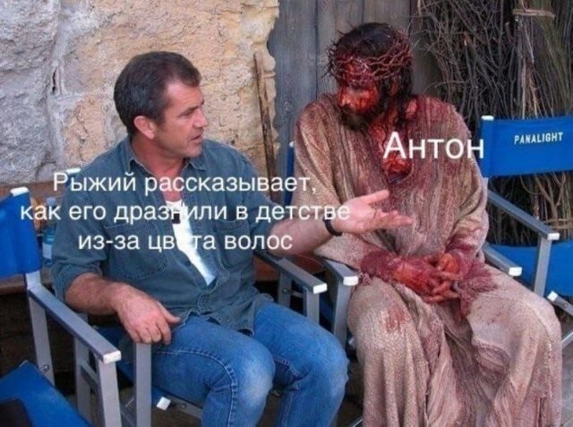 Скрины из соцсетей