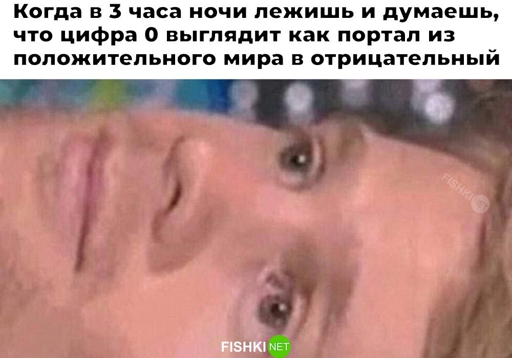 Скрины из соцсетей
