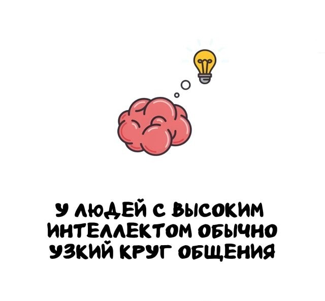 А вдруг ты не знал…