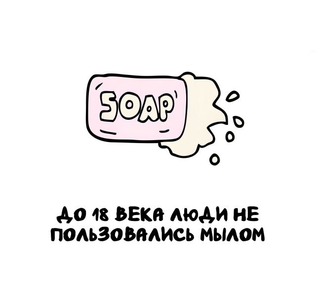 А вдруг ты не знал…