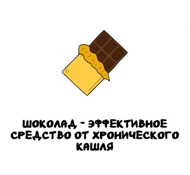А вдруг ты не знал…