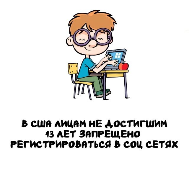 А вдруг ты не знал…