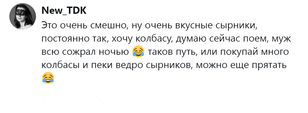 13. Таков путь брачный и довольно мрачный
