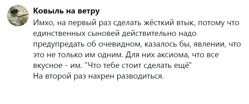 11. Сначала предупреждение, потом развод