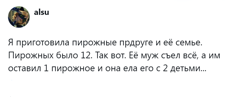 14. Печальная арифметика