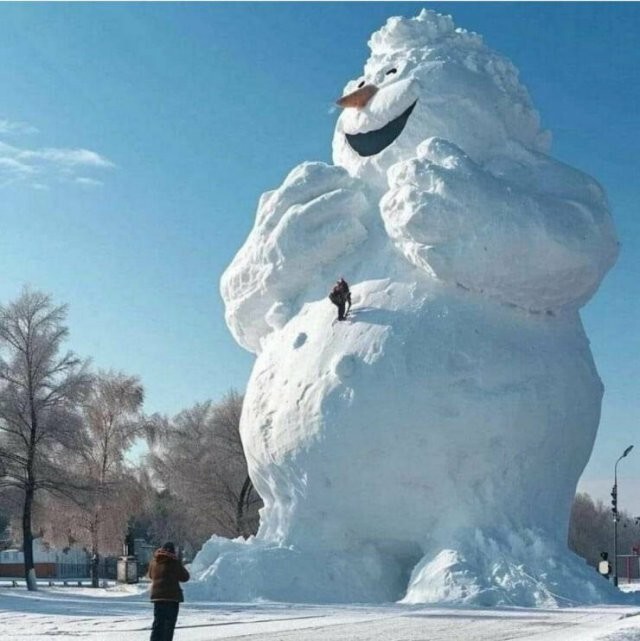 Намешалось