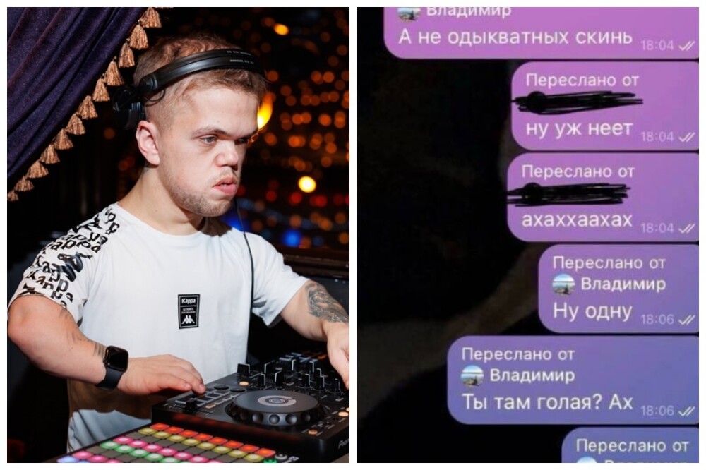 "Я бы прижался к твоей попе и обнял крепко": в Ленобласти карлик-диджей вымогал у школьниц интимные фотографии