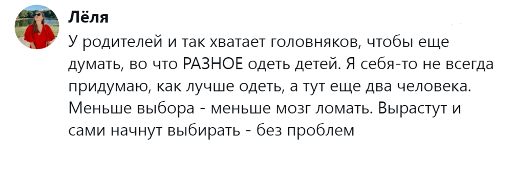 15. Это удобно, а потом они сами разберутся