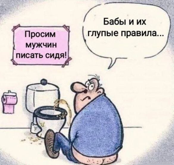  Не ищите здесь смысл. Здесь в основном маразм