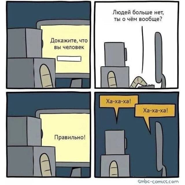  Не ищите здесь смысл. Здесь в основном маразм