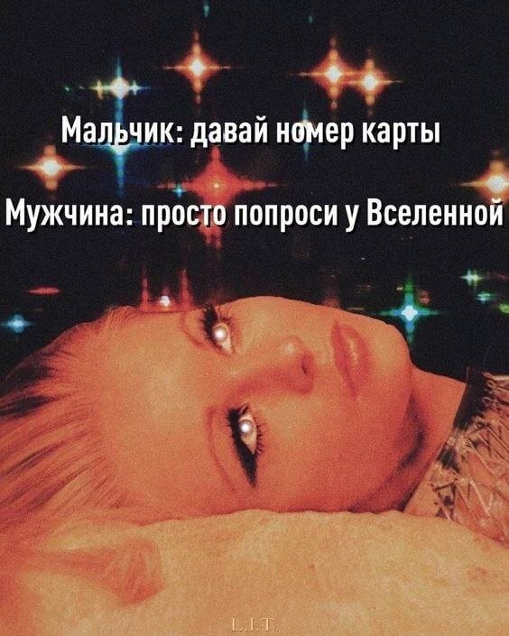  Не ищите здесь смысл. Здесь в основном маразм