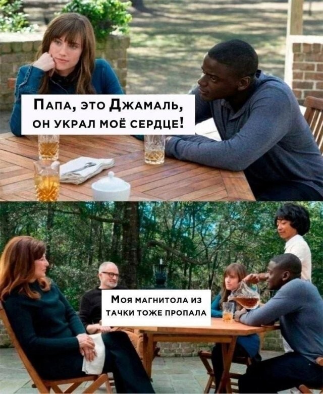  Не ищите здесь смысл. Здесь в основном маразм